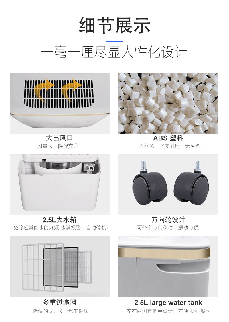 優化設計，簡單易用的友川牌家用除濕機.jpg