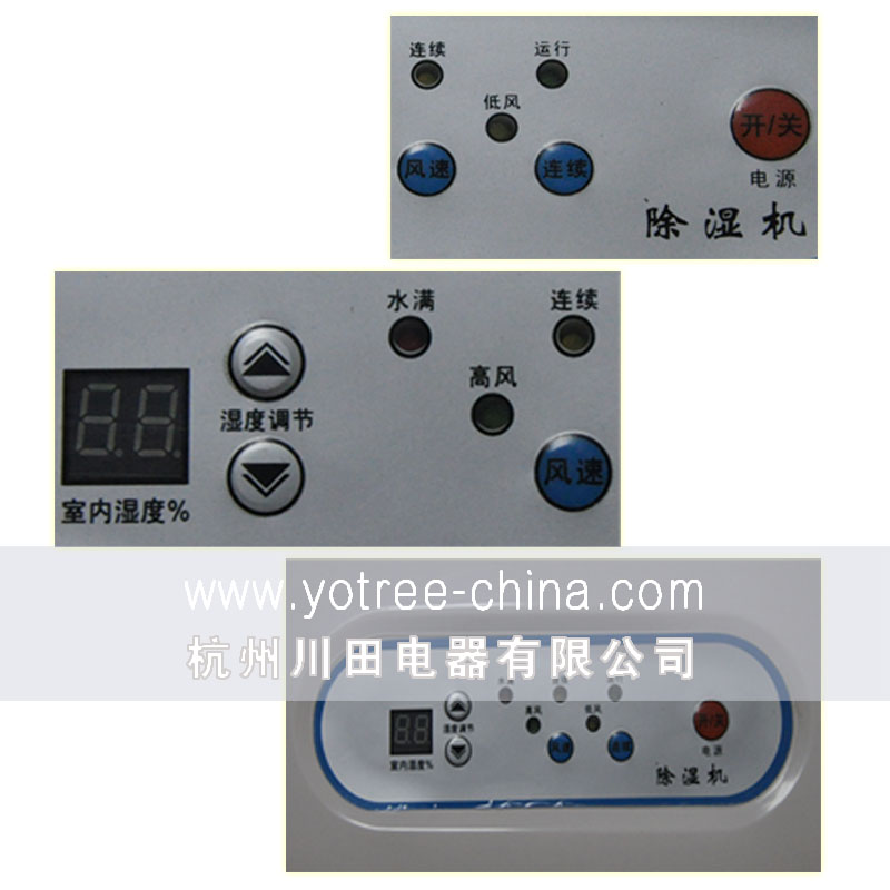 12、家用靜音型除濕機 YC-38E 操作功能面板.jpg