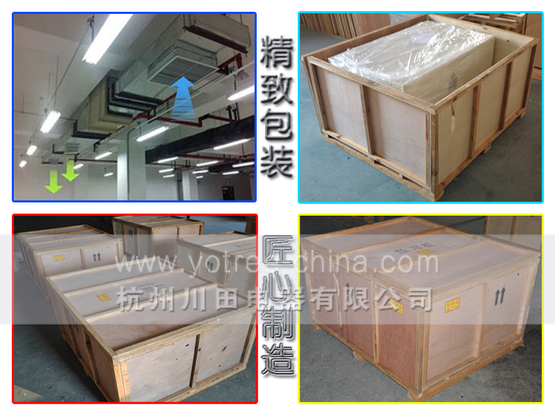 7、YCD系列吊頂除濕機  精致包裝匠心制造.jpg
